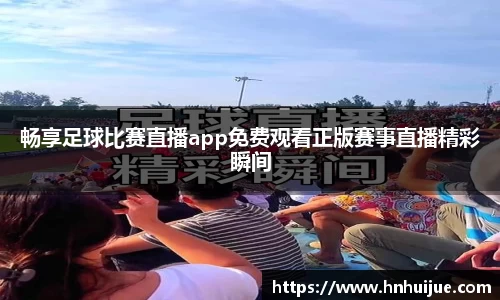 星空体育app