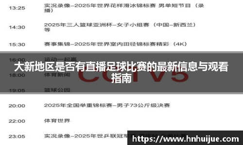 星空体育官网