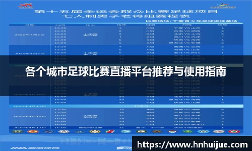 星空体育中国