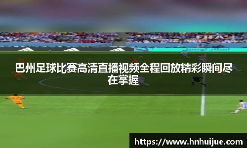 星空体育