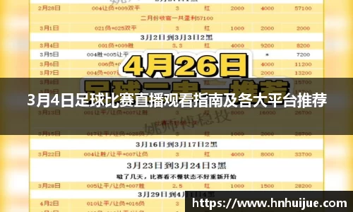 星空体育官网