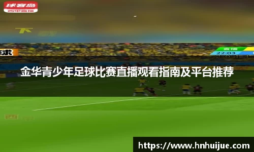 星空体育app
