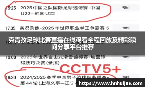 星空体育官网