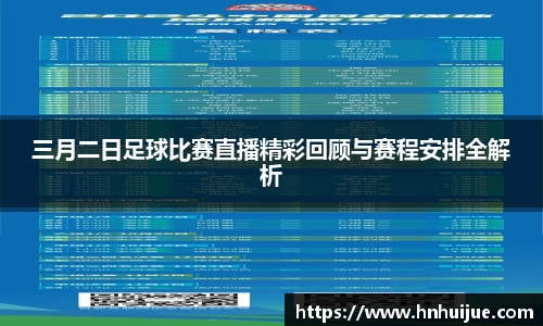 星空体育app