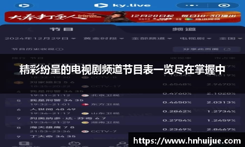 星空体育