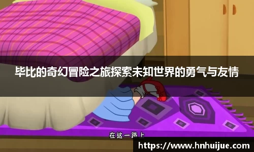 星空体育官网