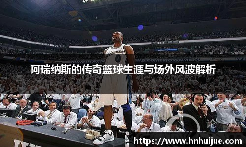 星空体育中国