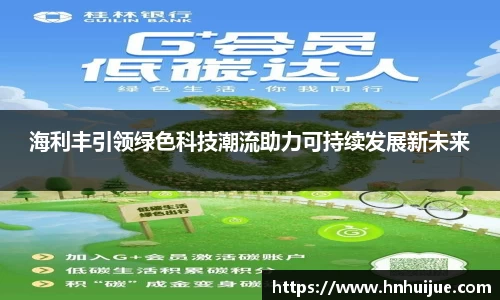 星空体育