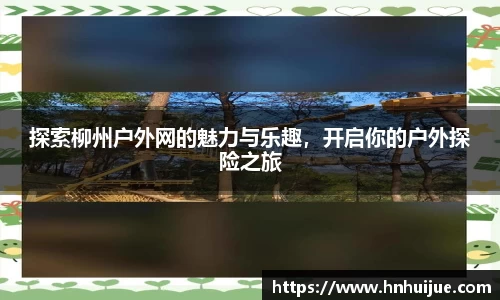 星空体育官网