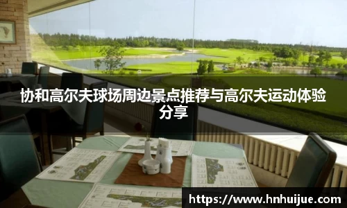 星空体育官网