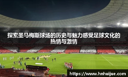 星空体育中国