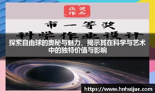 星空体育app