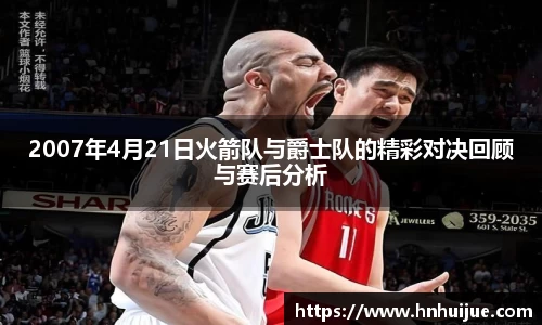 星空体育官网