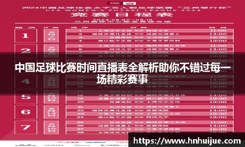 星空体育官网