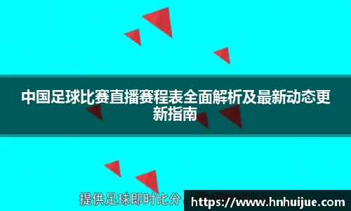星空体育app