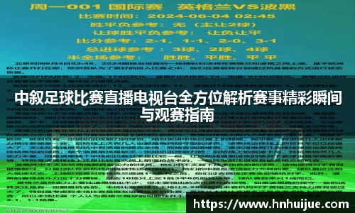 星空体育中国